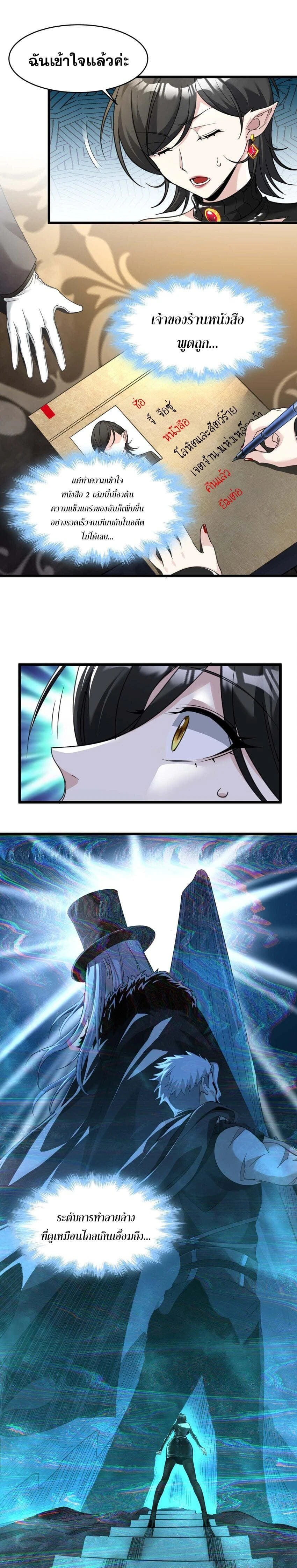 หน้าที่ 4