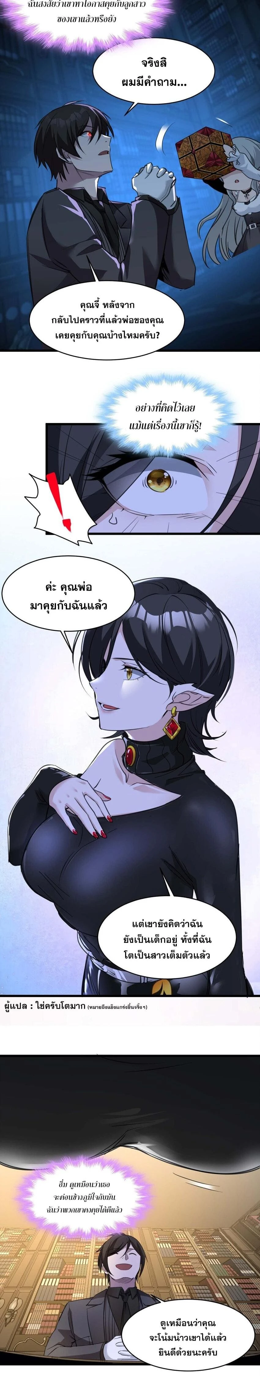 หน้าที่ 13