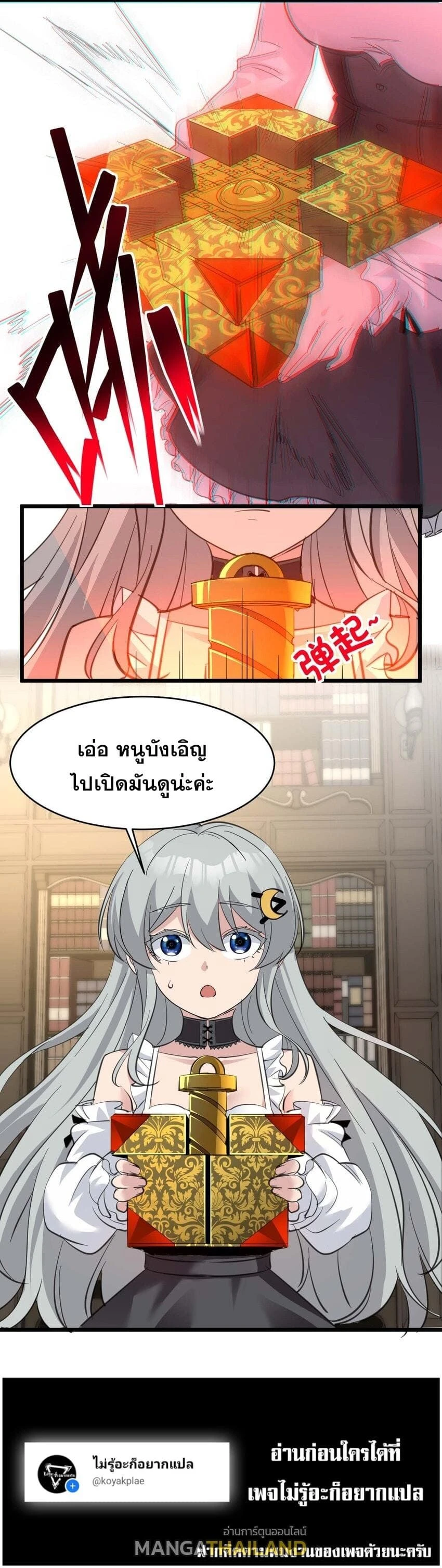 หน้าที่ 16
