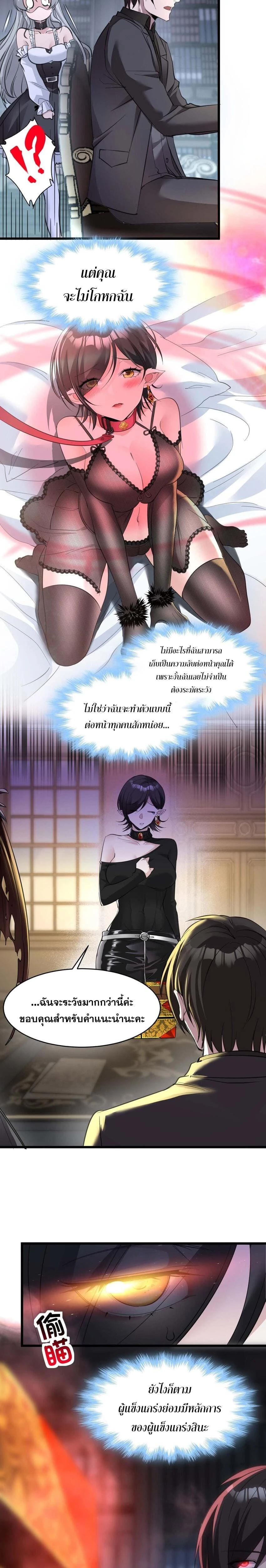 หน้าที่ 10