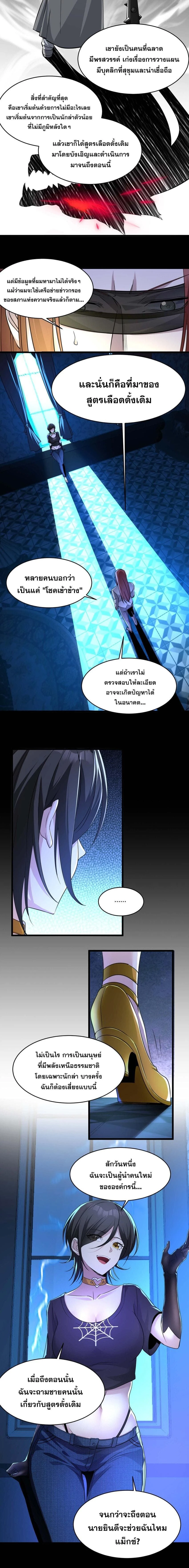 หน้าที่ 5