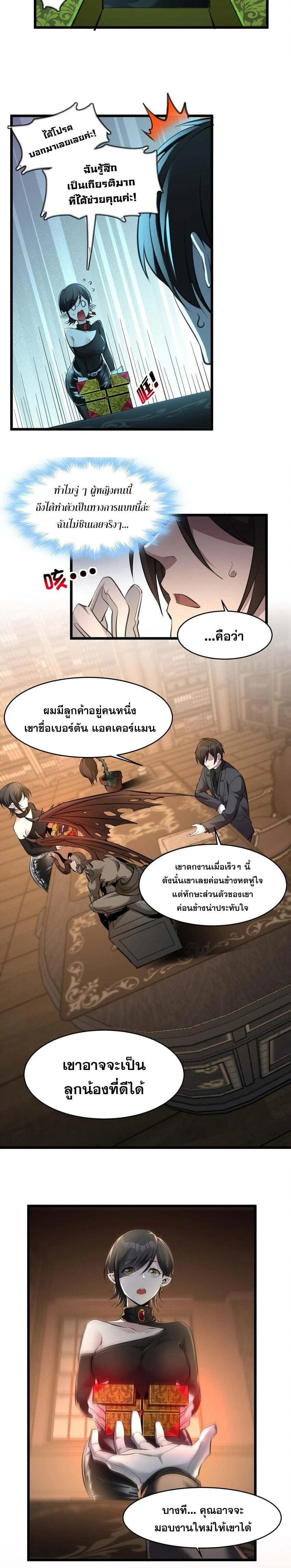 หน้าที่ 12