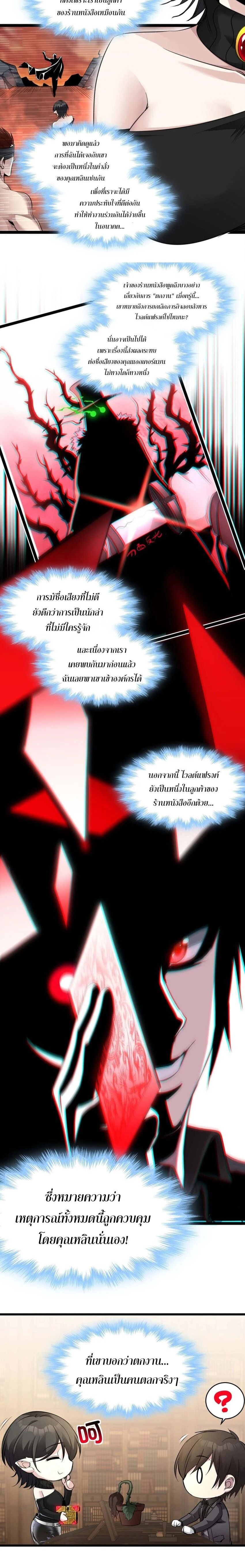 หน้าที่ 14