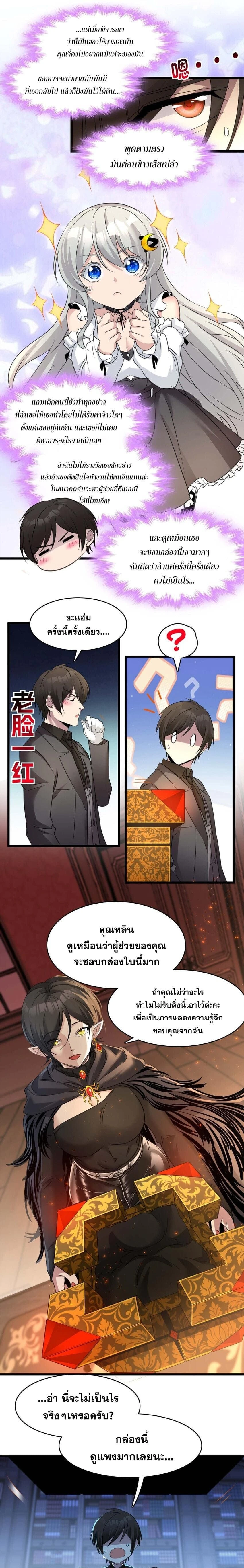 หน้าที่ 19