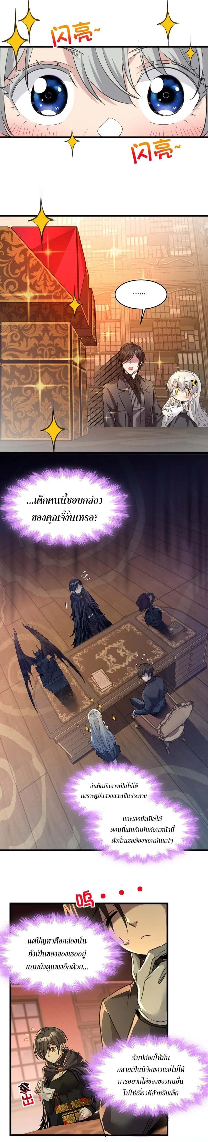 หน้าที่ 18