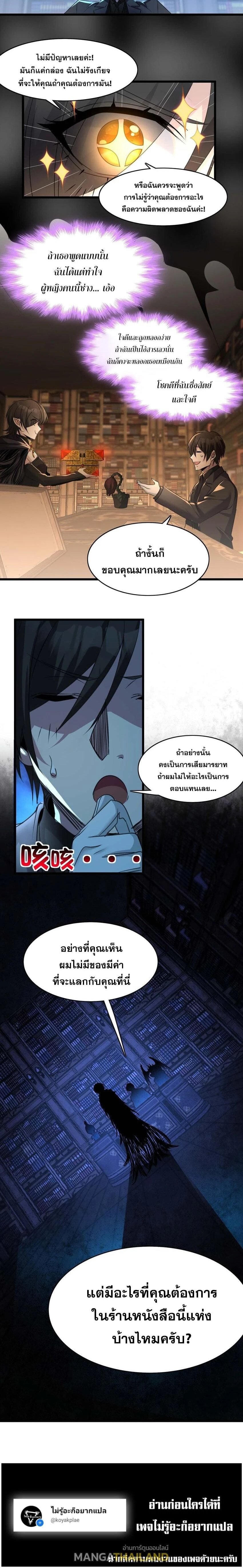 หน้าที่ 20