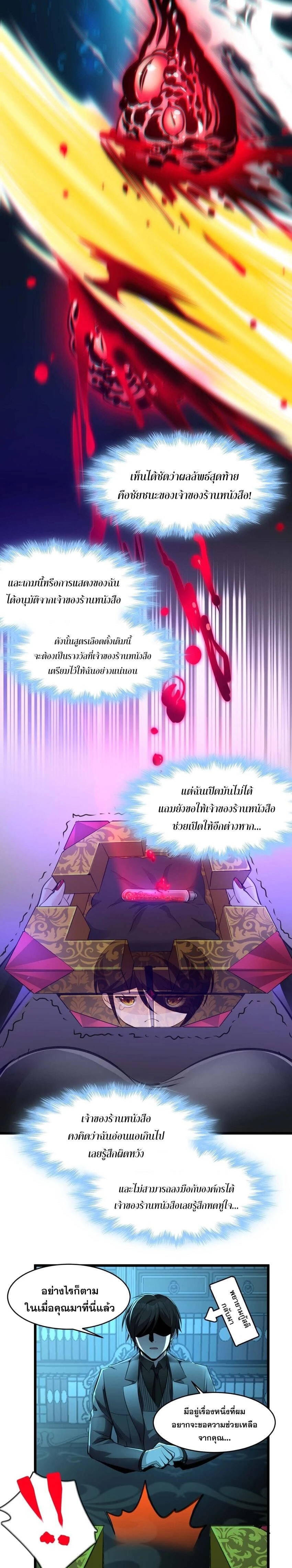 หน้าที่ 11