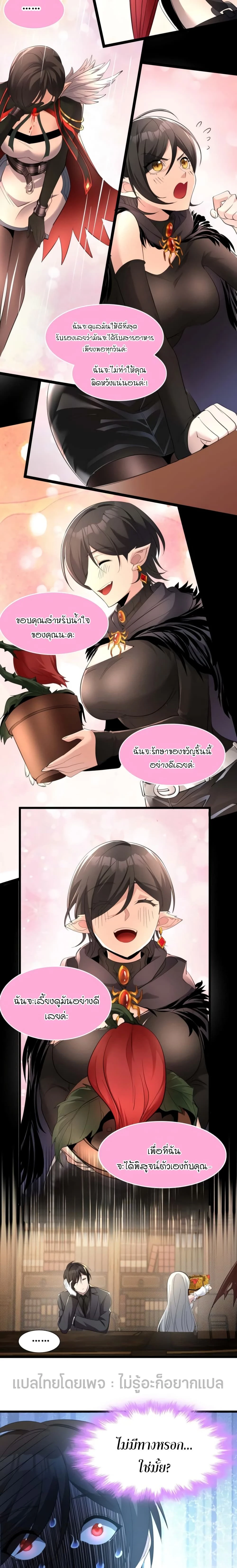 หน้าที่ 7