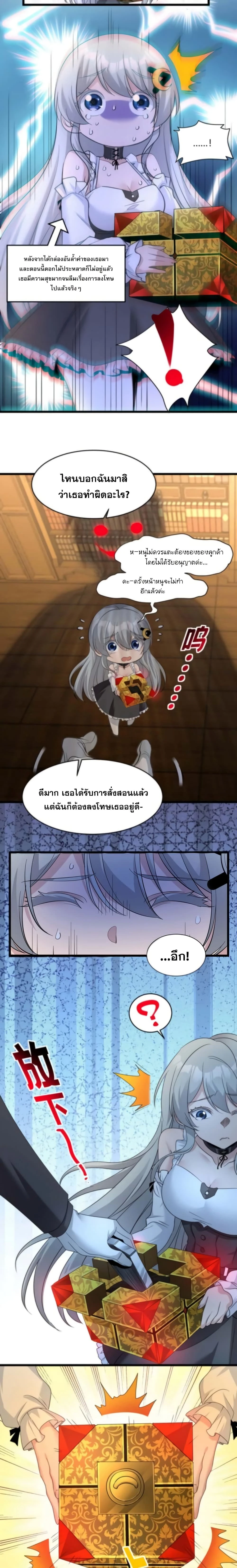 หน้าที่ 11