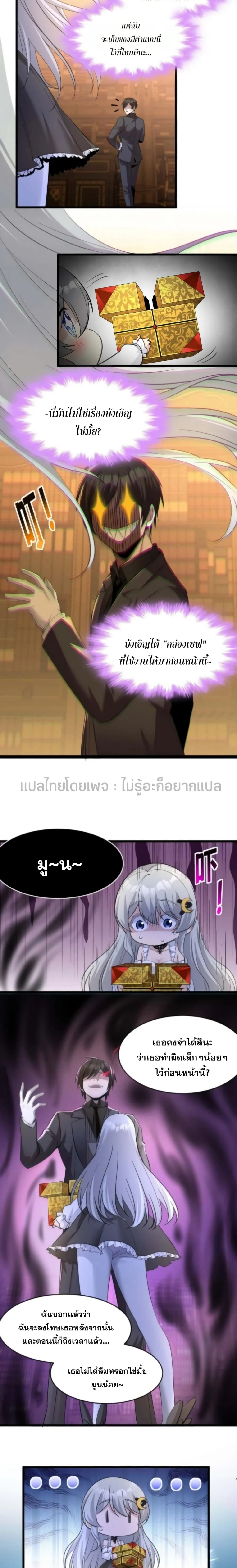 หน้าที่ 10