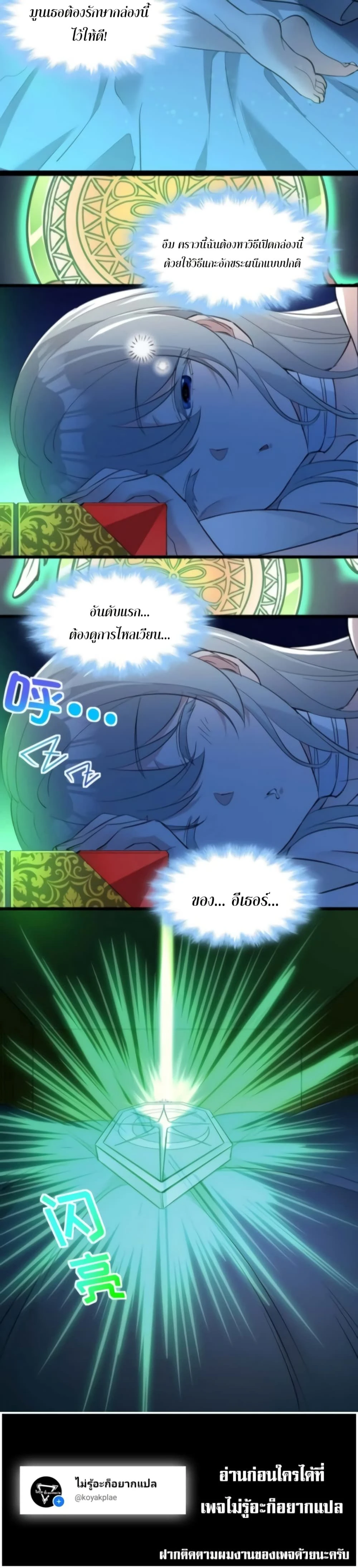 หน้าที่ 17