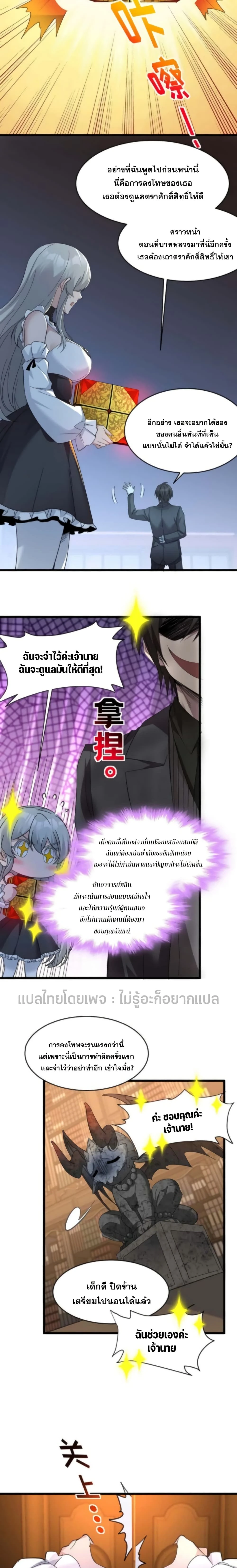 หน้าที่ 12