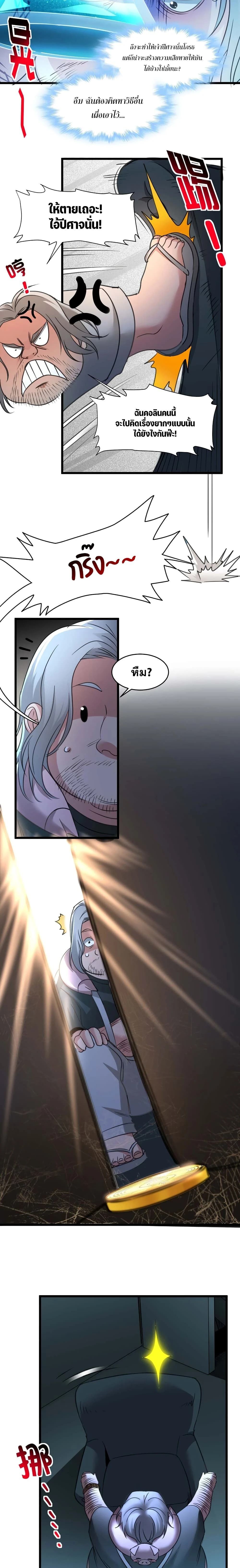 หน้าที่ 9