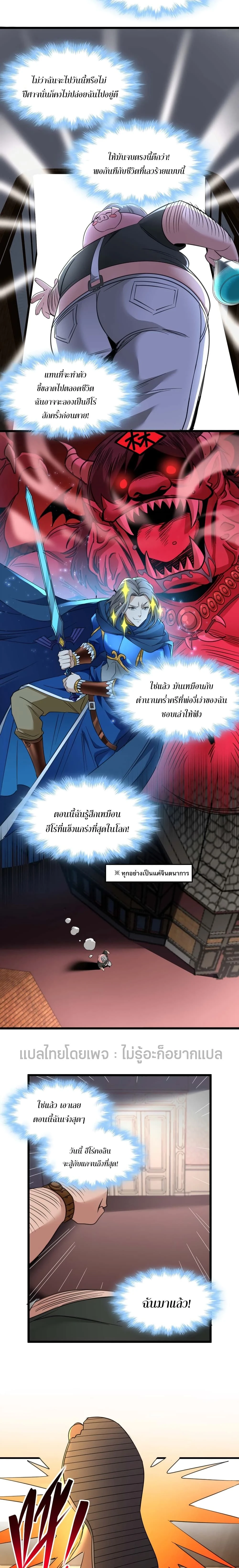 หน้าที่ 15