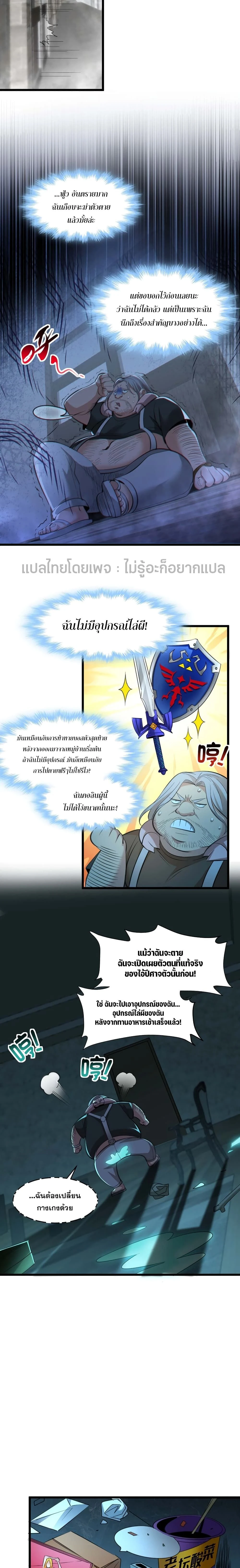 หน้าที่ 7