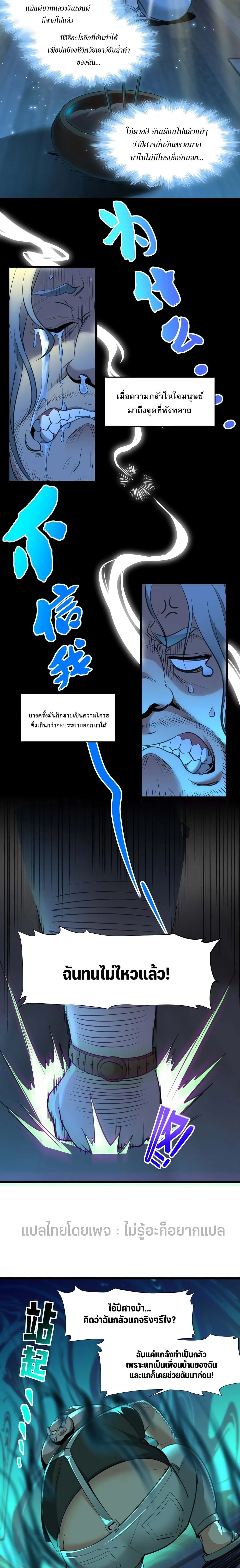 หน้าที่ 5