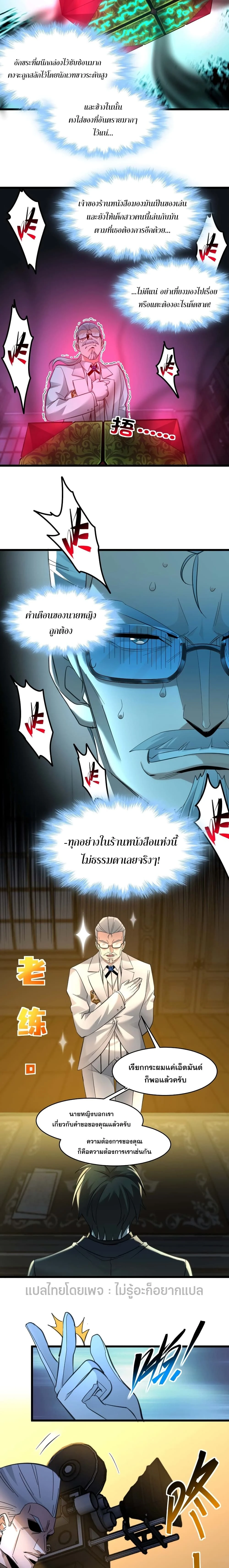 หน้าที่ 5