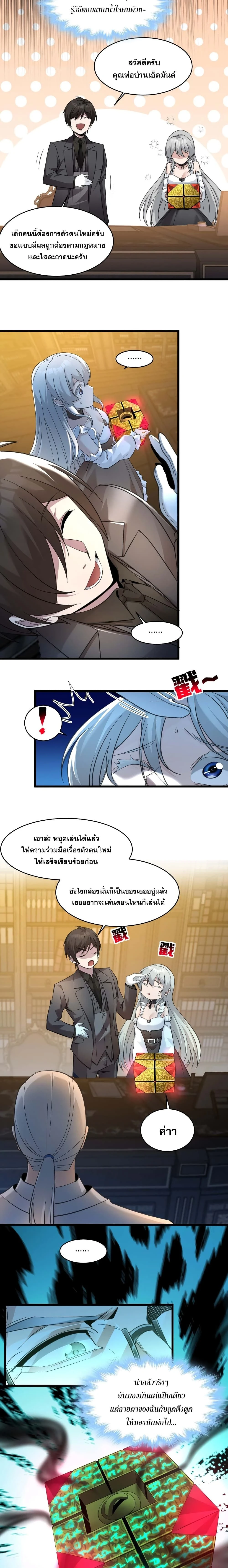 หน้าที่ 4