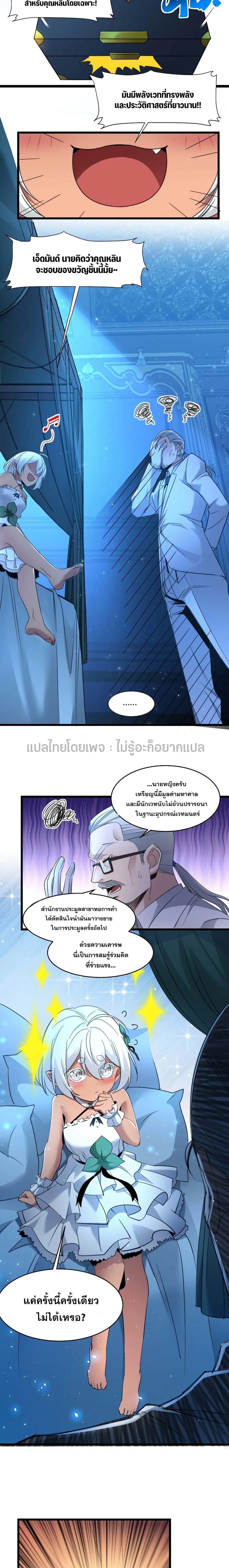 หน้าที่ 10