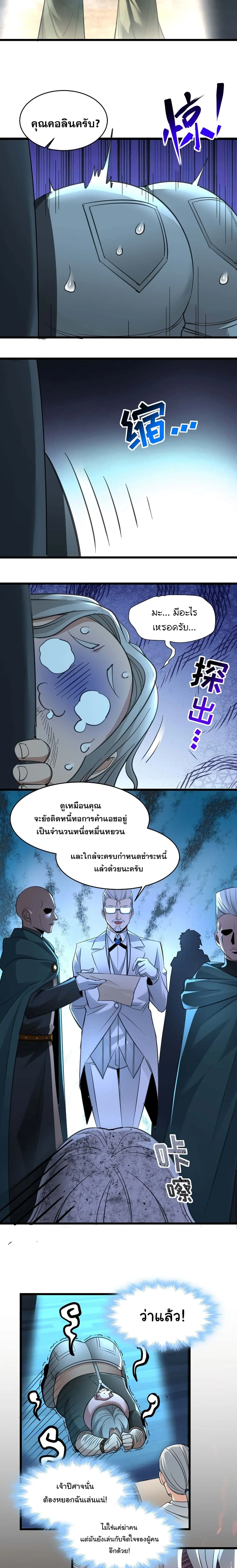 หน้าที่ 10