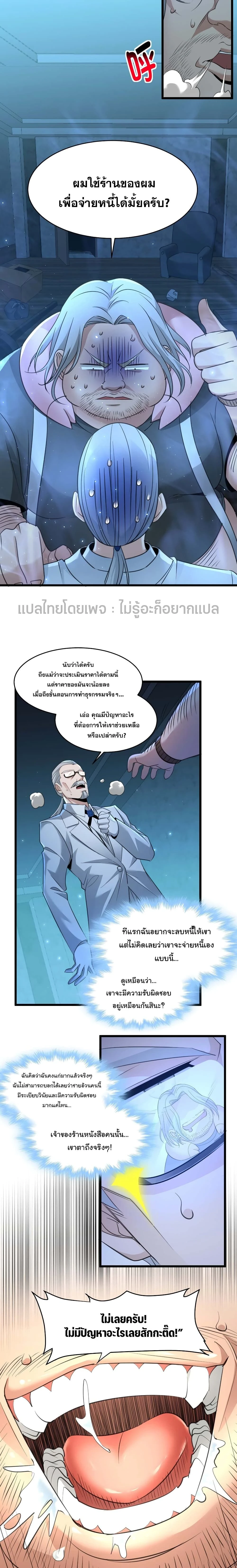 หน้าที่ 12