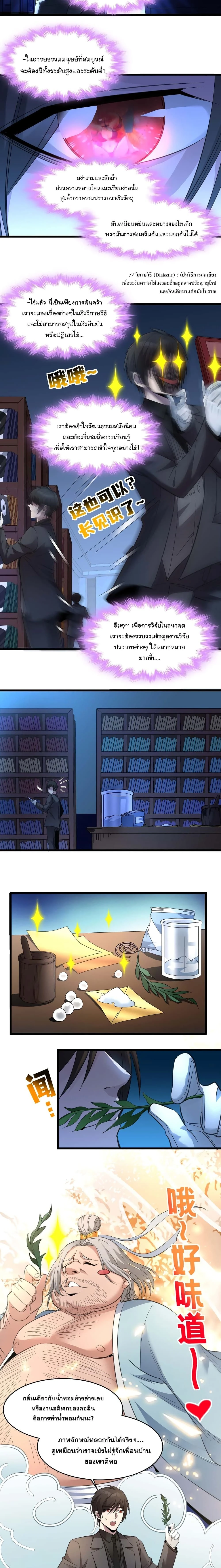 หน้าที่ 4