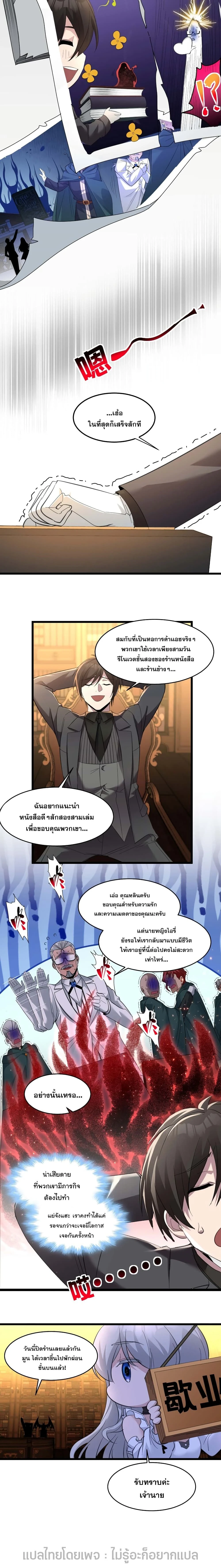 หน้าที่ 7