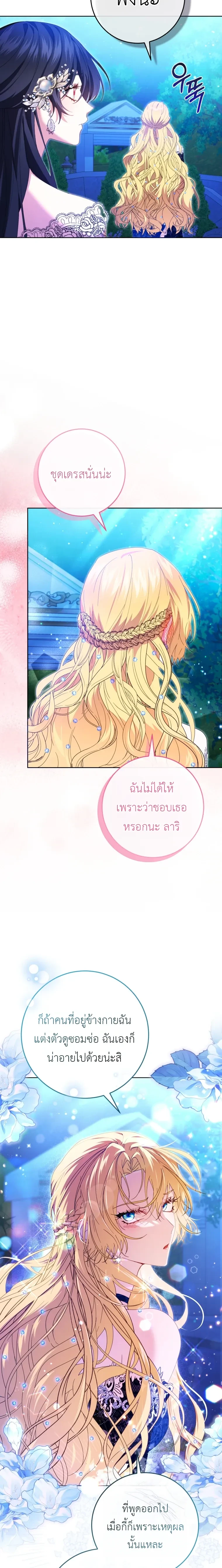 หน้าที่ 30