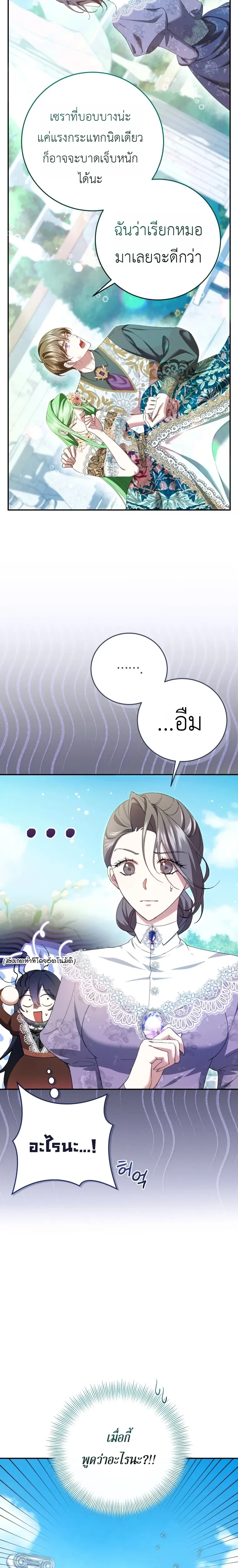 หน้าที่ 14