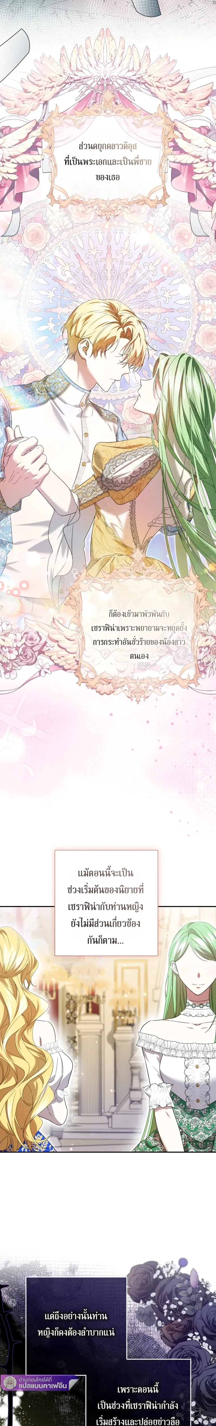 หน้าที่ 19