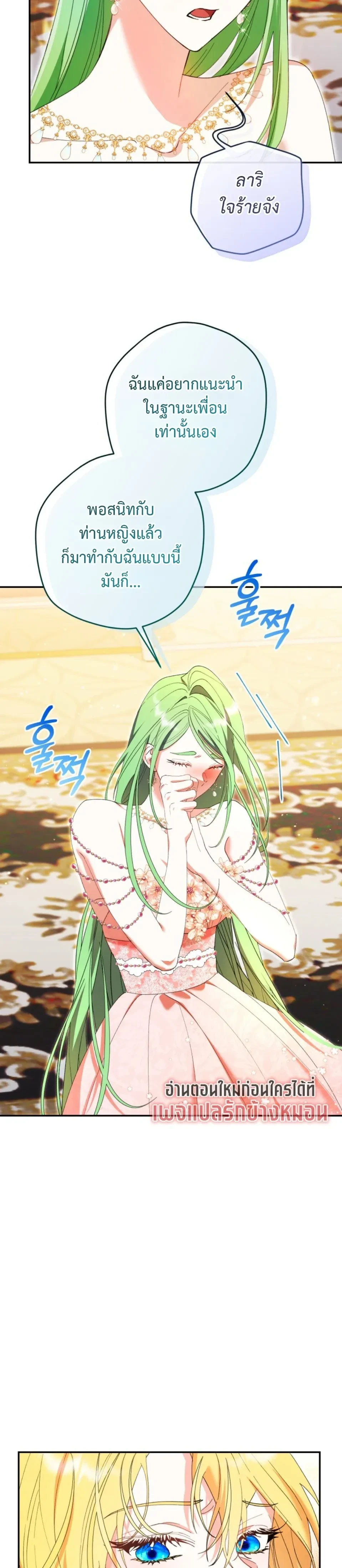 หน้าที่ 35