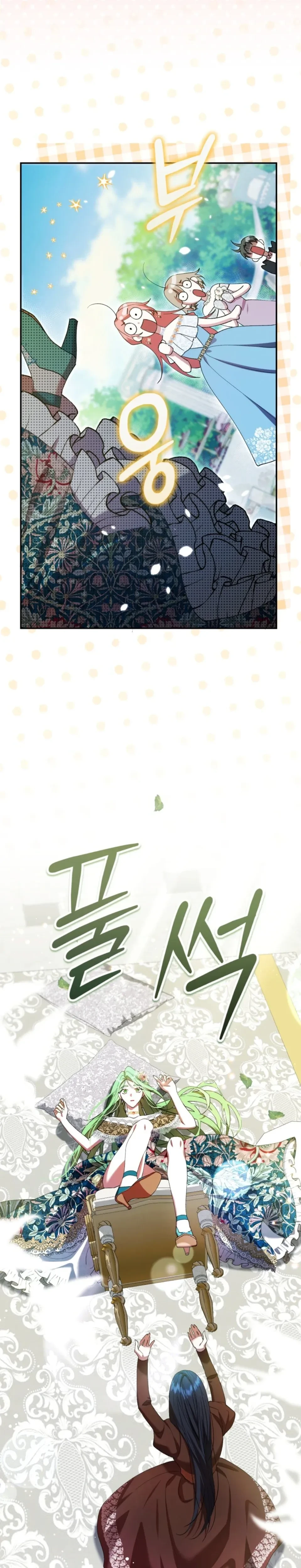 หน้าที่ 28