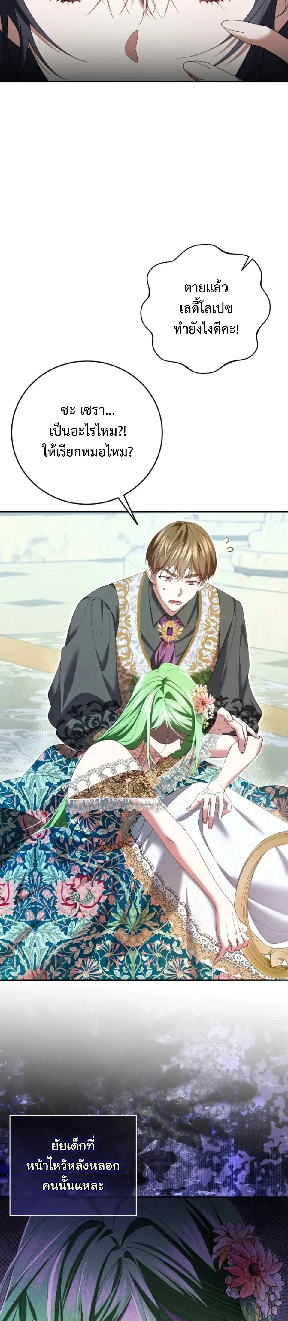 หน้าที่ 6