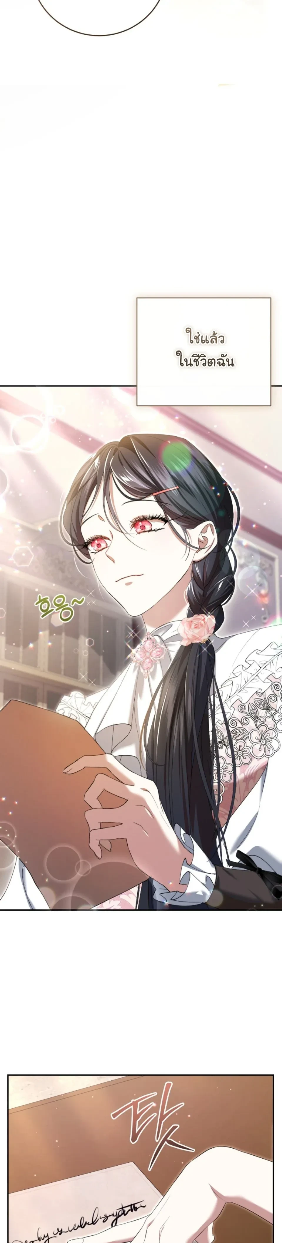 หน้าที่ 33