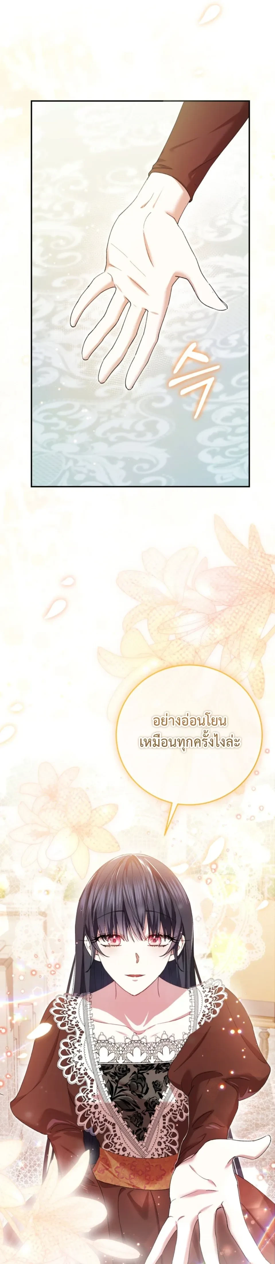 หน้าที่ 24