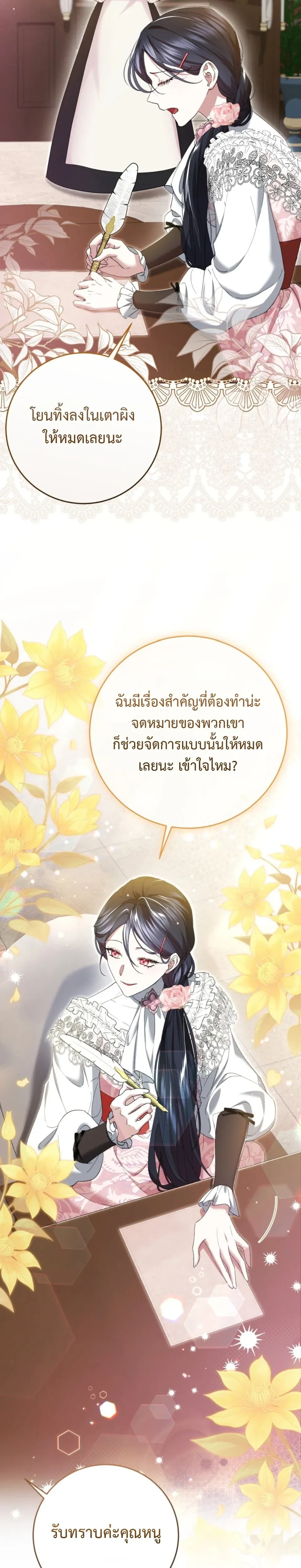 หน้าที่ 32