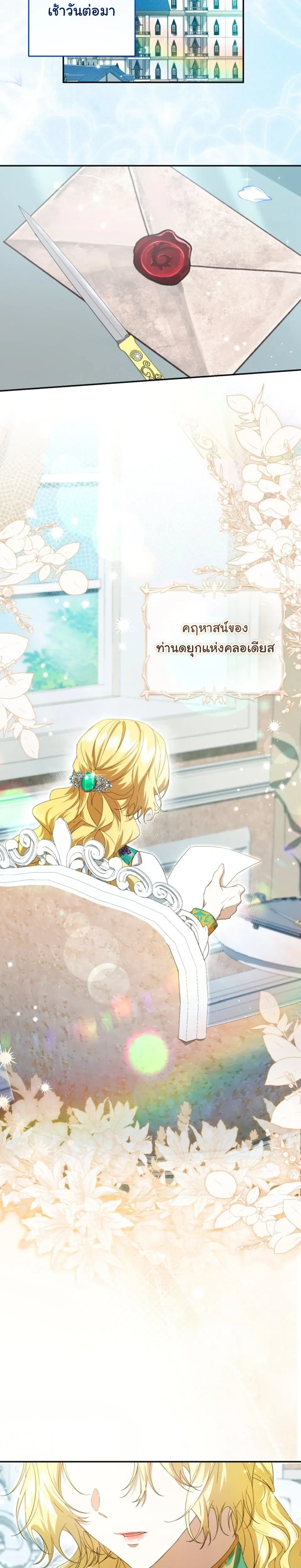 หน้าที่ 31