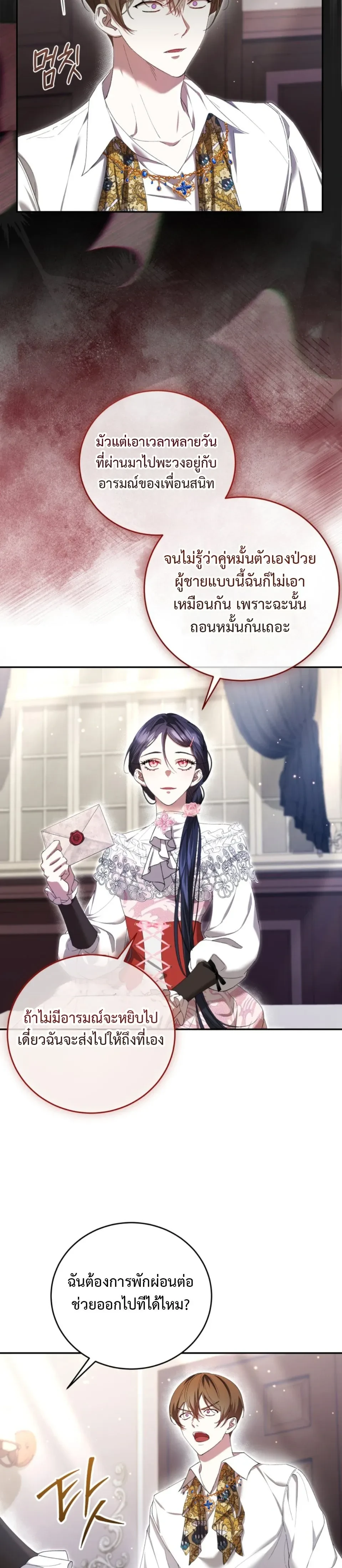 หน้าที่ 17