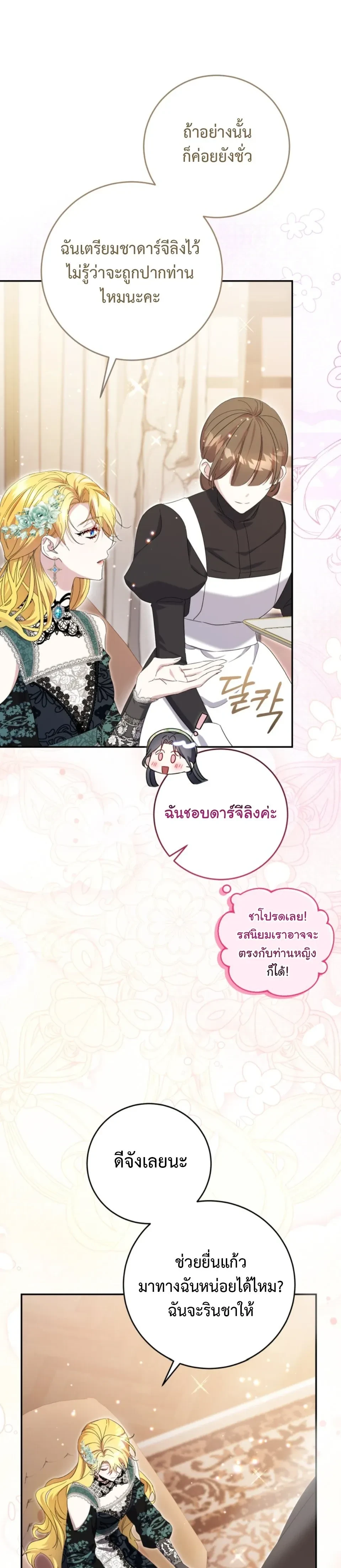 หน้าที่ 36