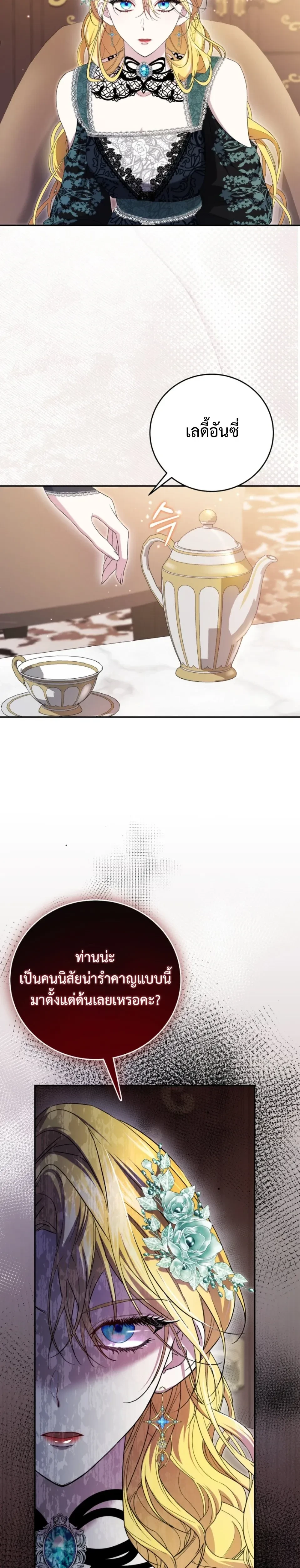 หน้าที่ 38