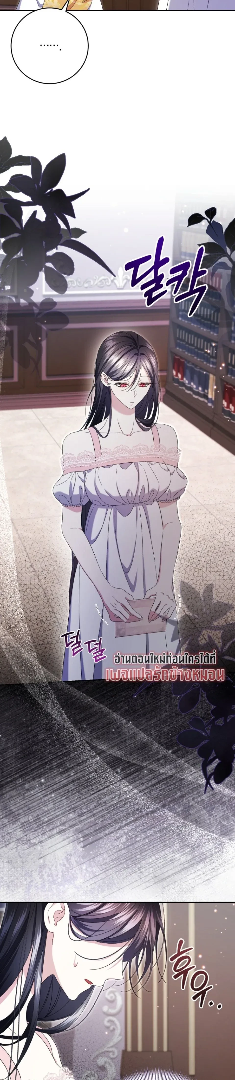 หน้าที่ 24