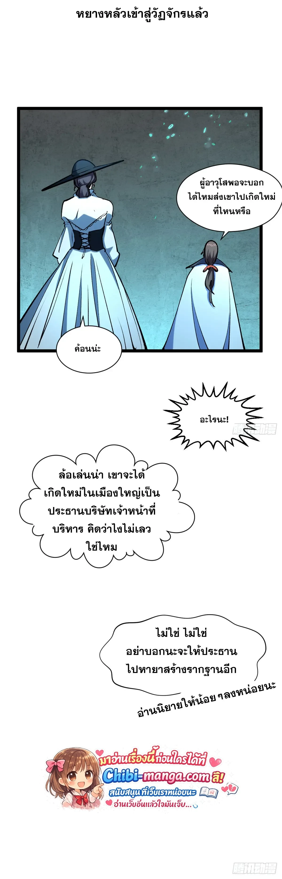 หน้าที่ 20