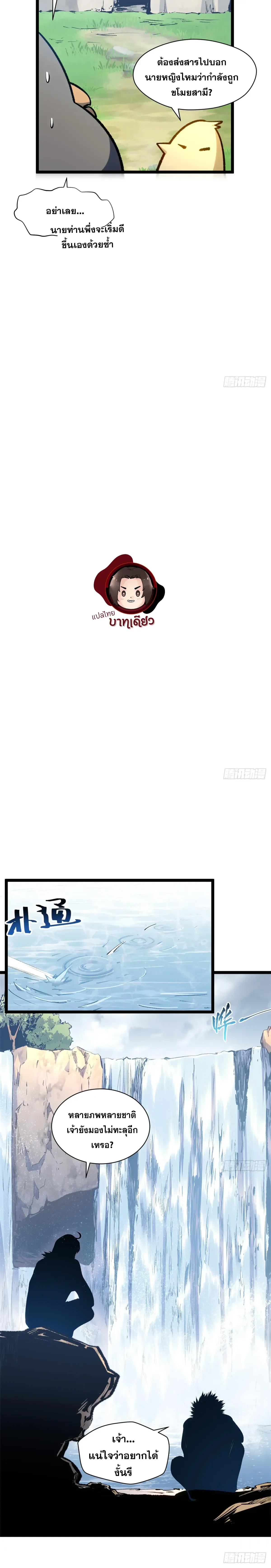 หน้าที่ 6