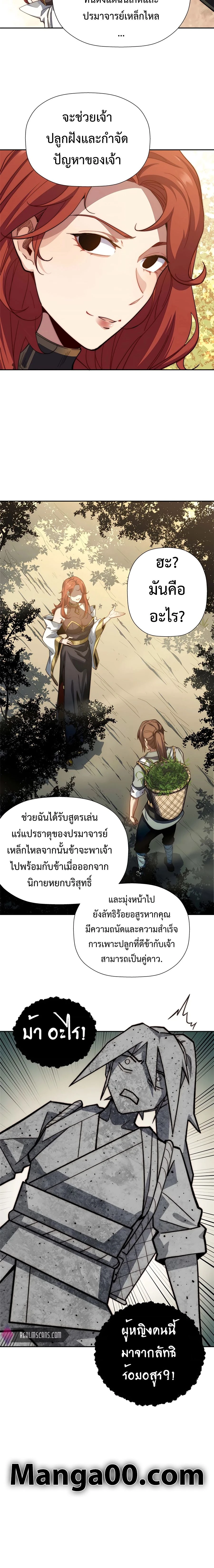 หน้าที่ 9