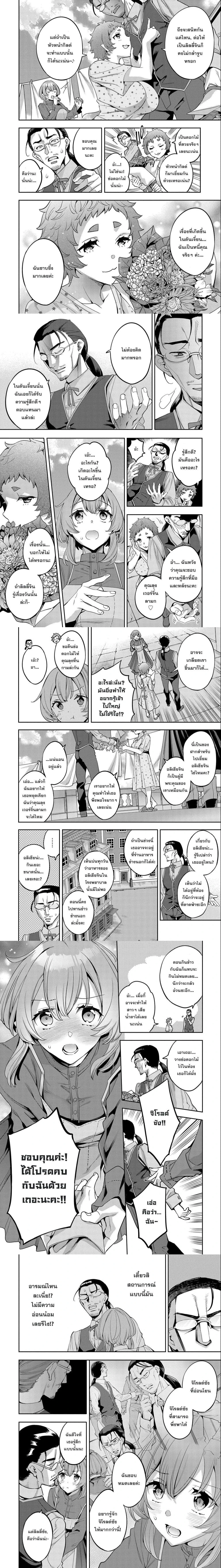 หน้าที่ 4