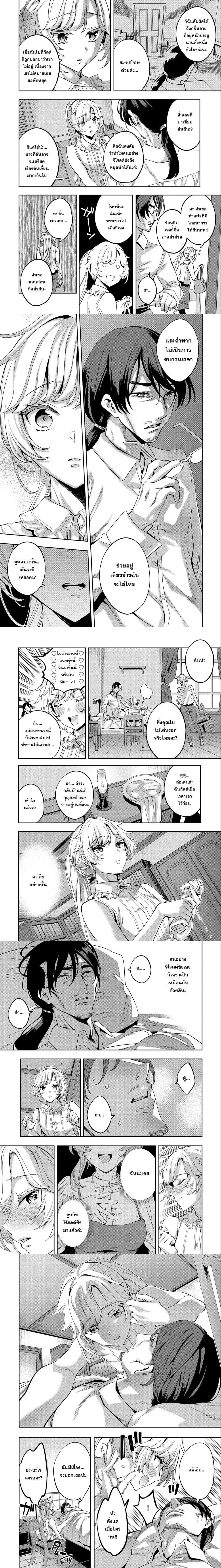 หน้าที่ 4