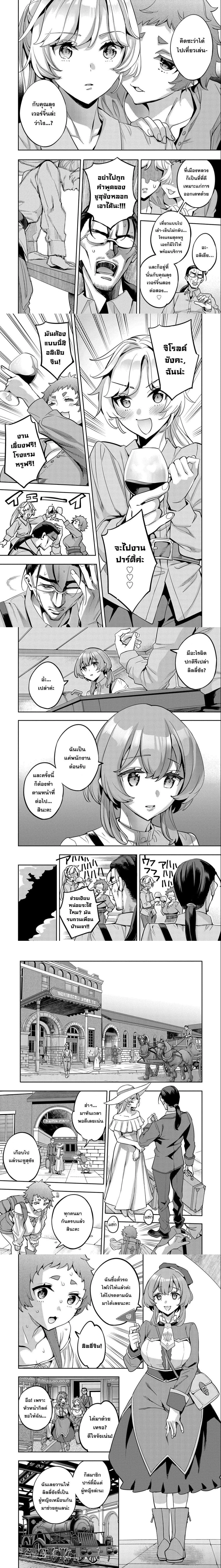 หน้าที่ 4