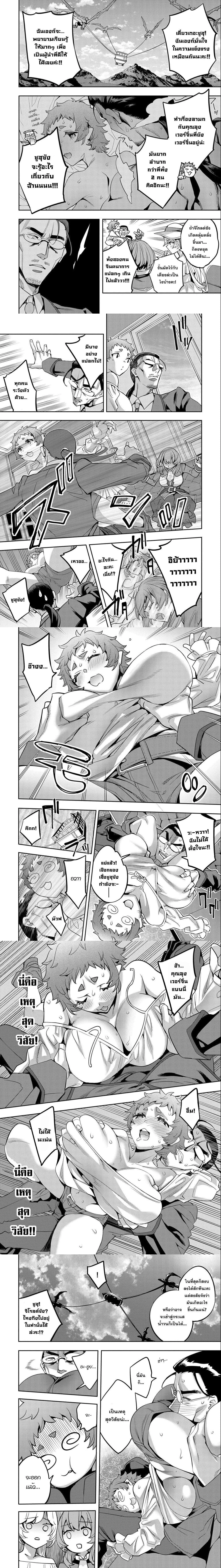 หน้าที่ 4