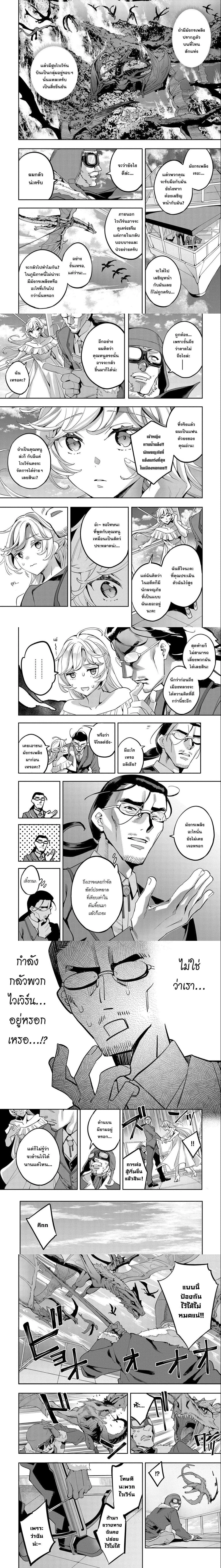 หน้าที่ 6