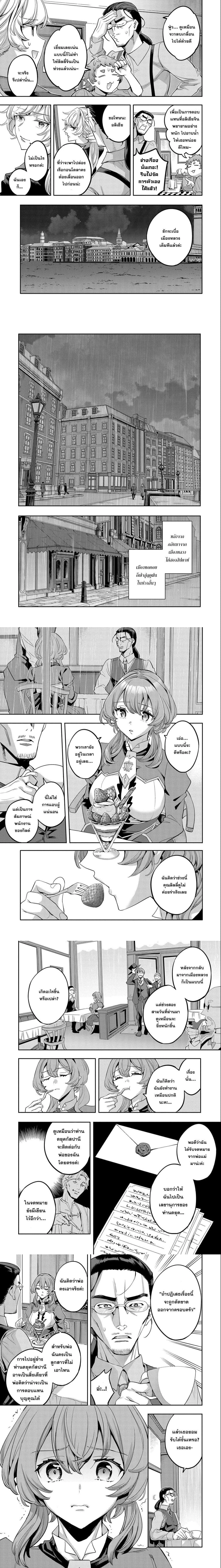 หน้าที่ 5